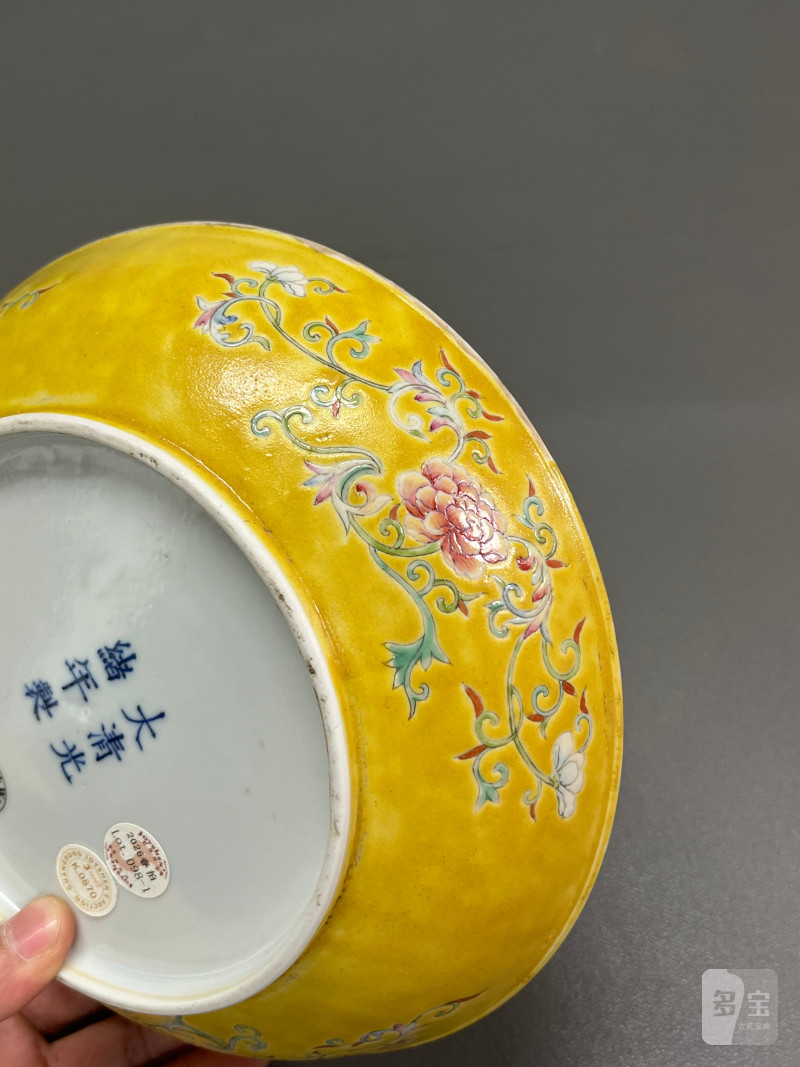 清光绪 黄地粉彩龙凤呈祥纹盘（一对） - 图19